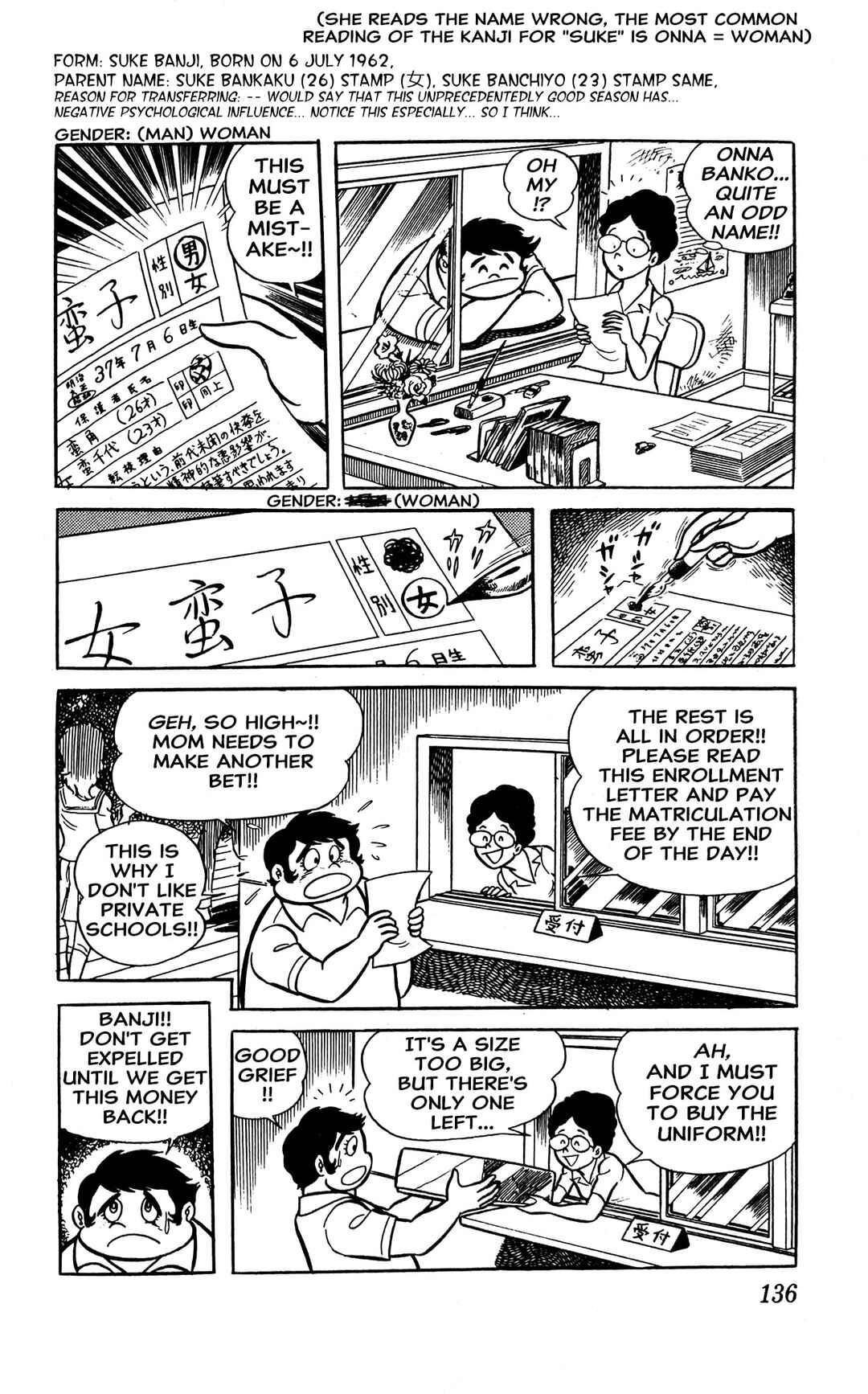 Page 9 Chapter 2 I Am Sukeban