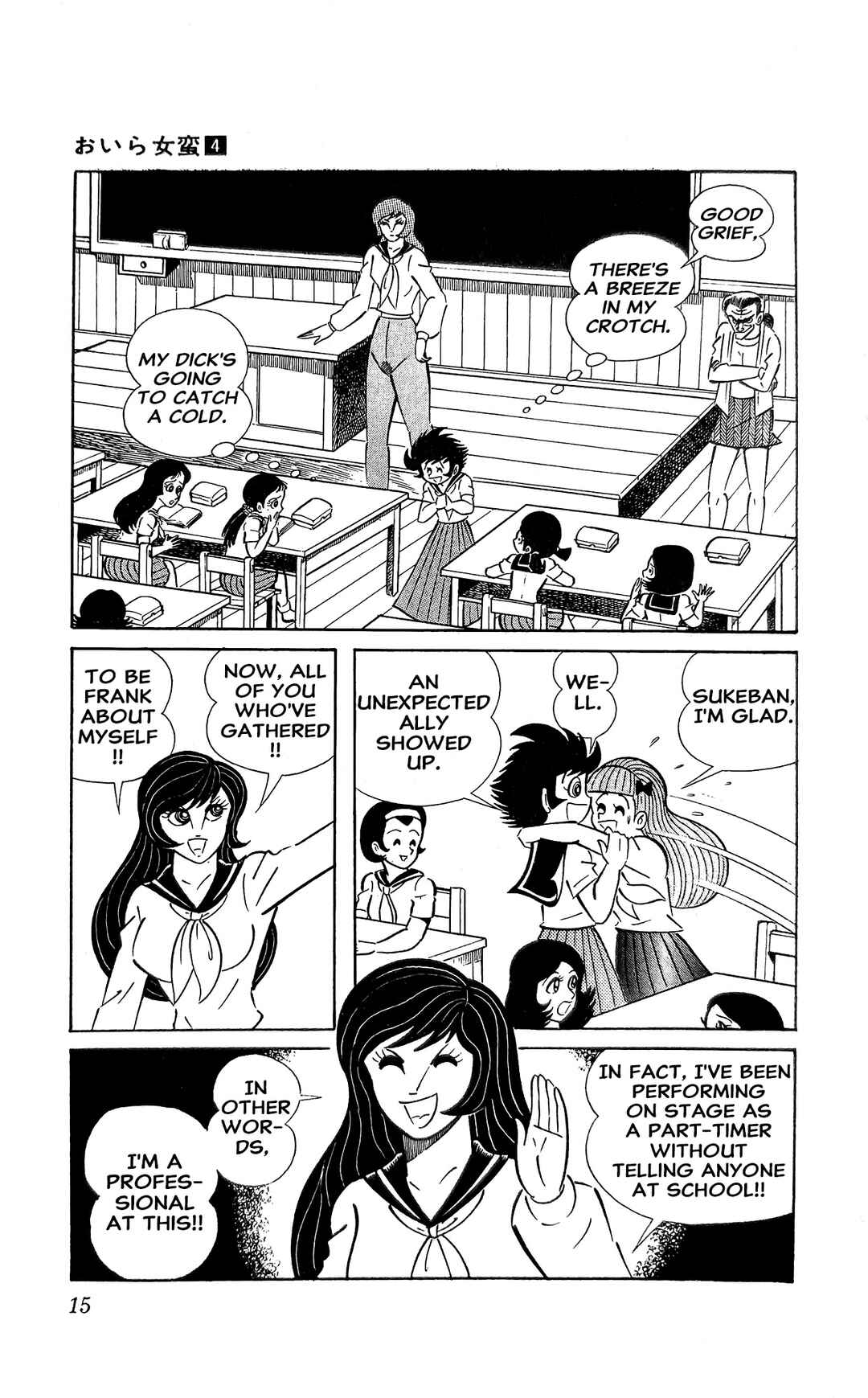 Page 22 Chapter 12 I Am Sukeban