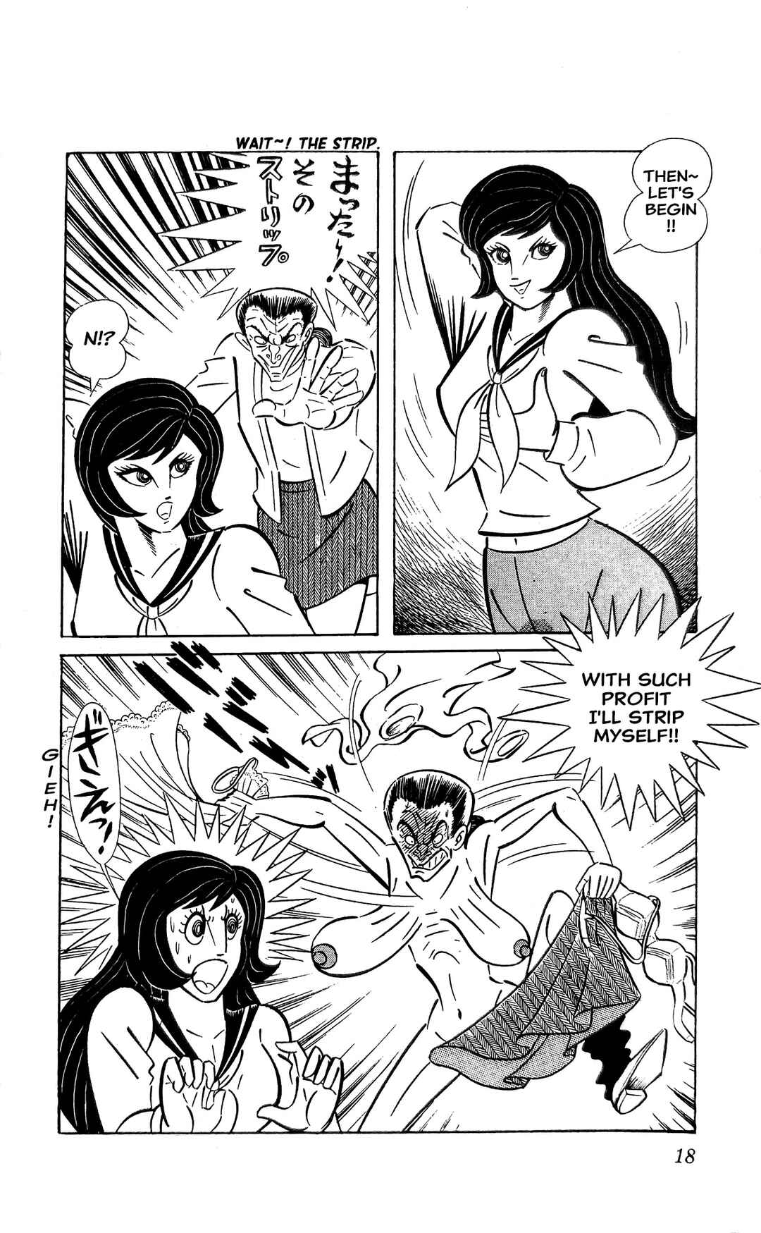 Page 25 Chapter 12 I Am Sukeban