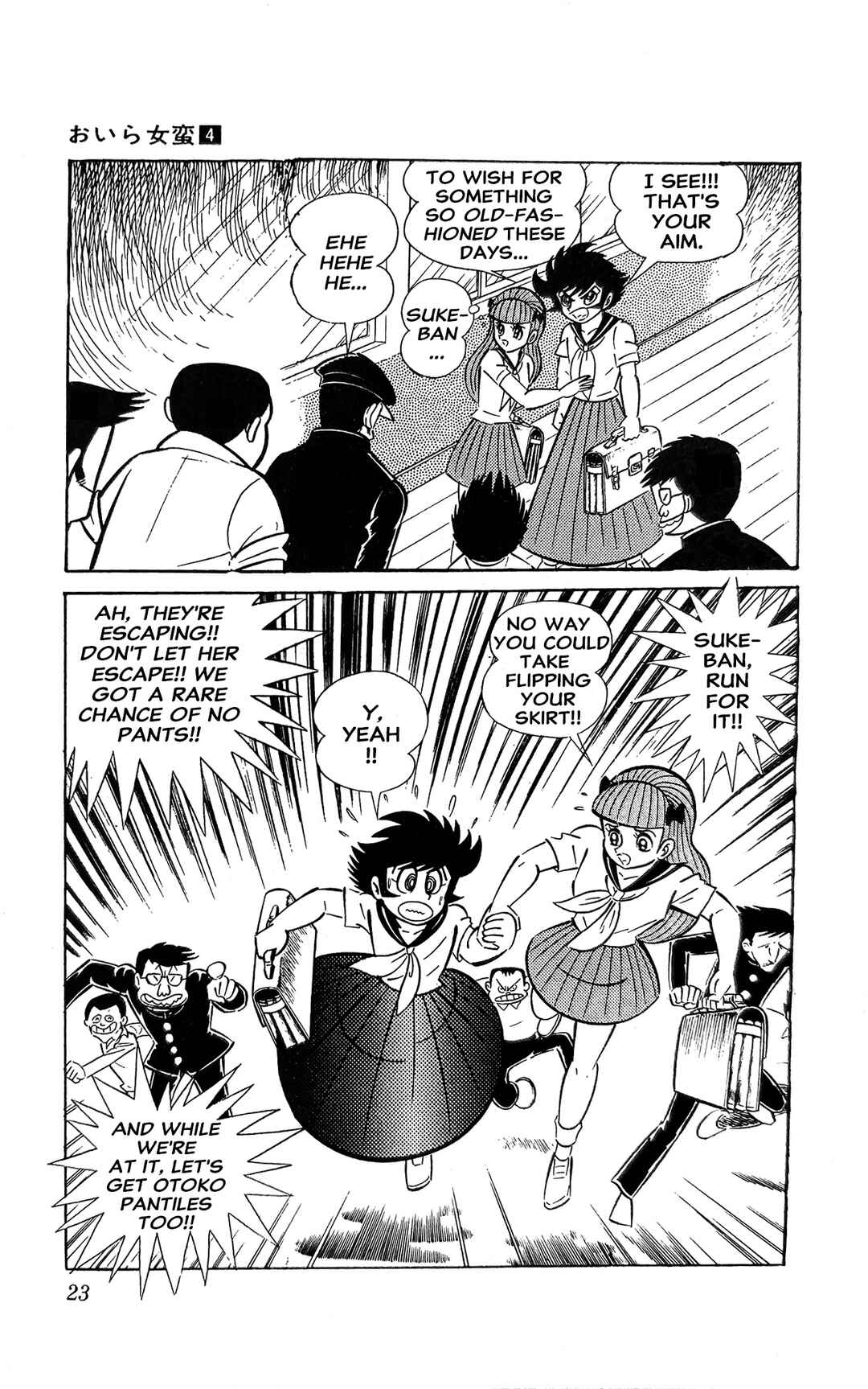Page 30 Chapter 12 I Am Sukeban