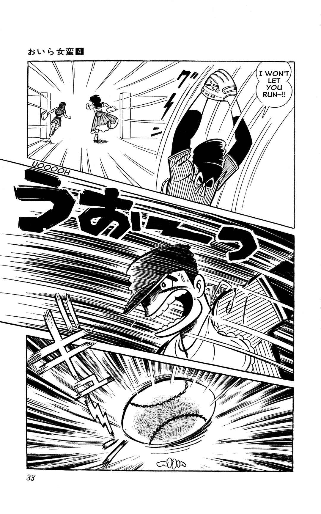 Page 40 Chapter 12 I Am Sukeban