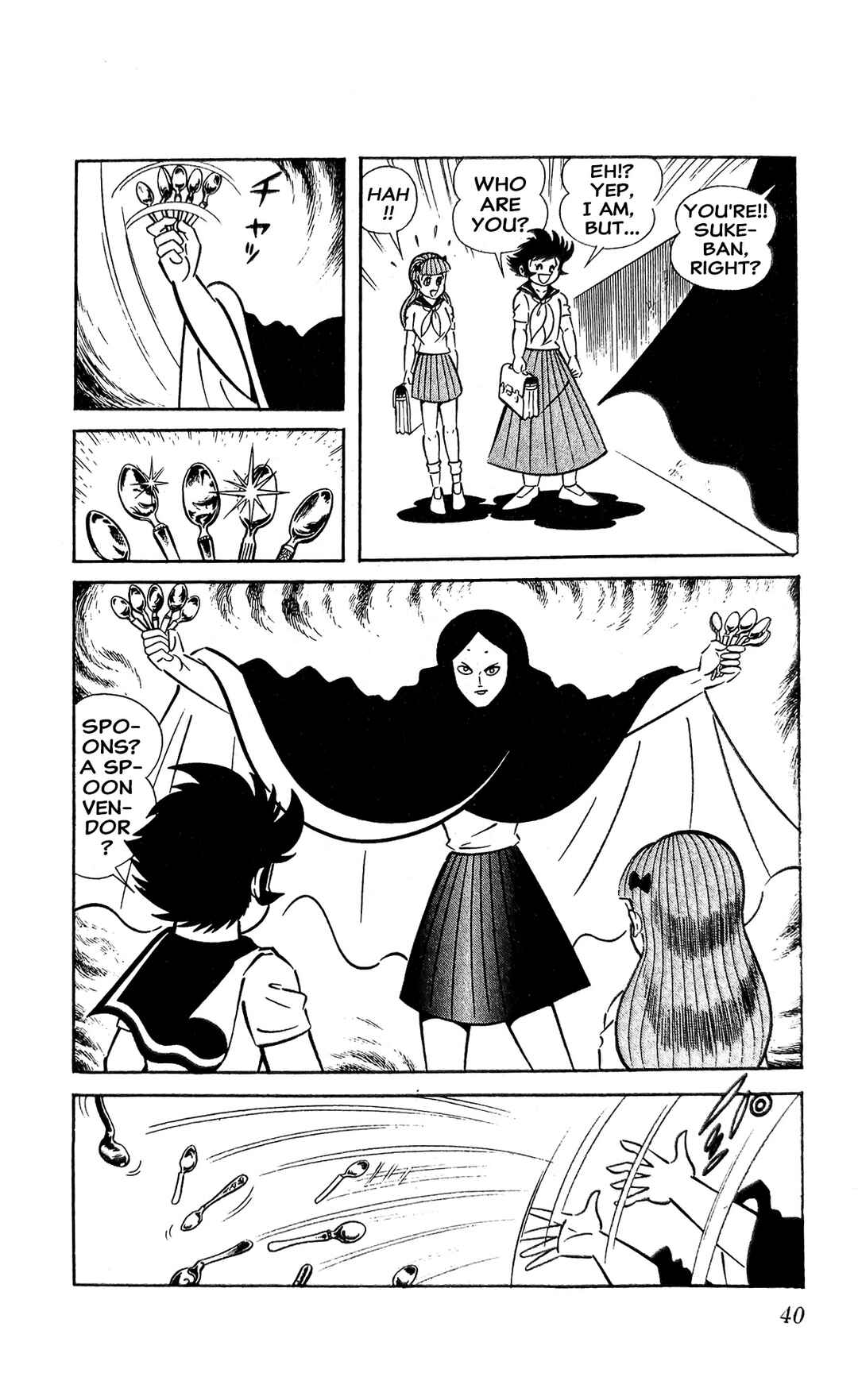 Page 47 Chapter 12 I Am Sukeban