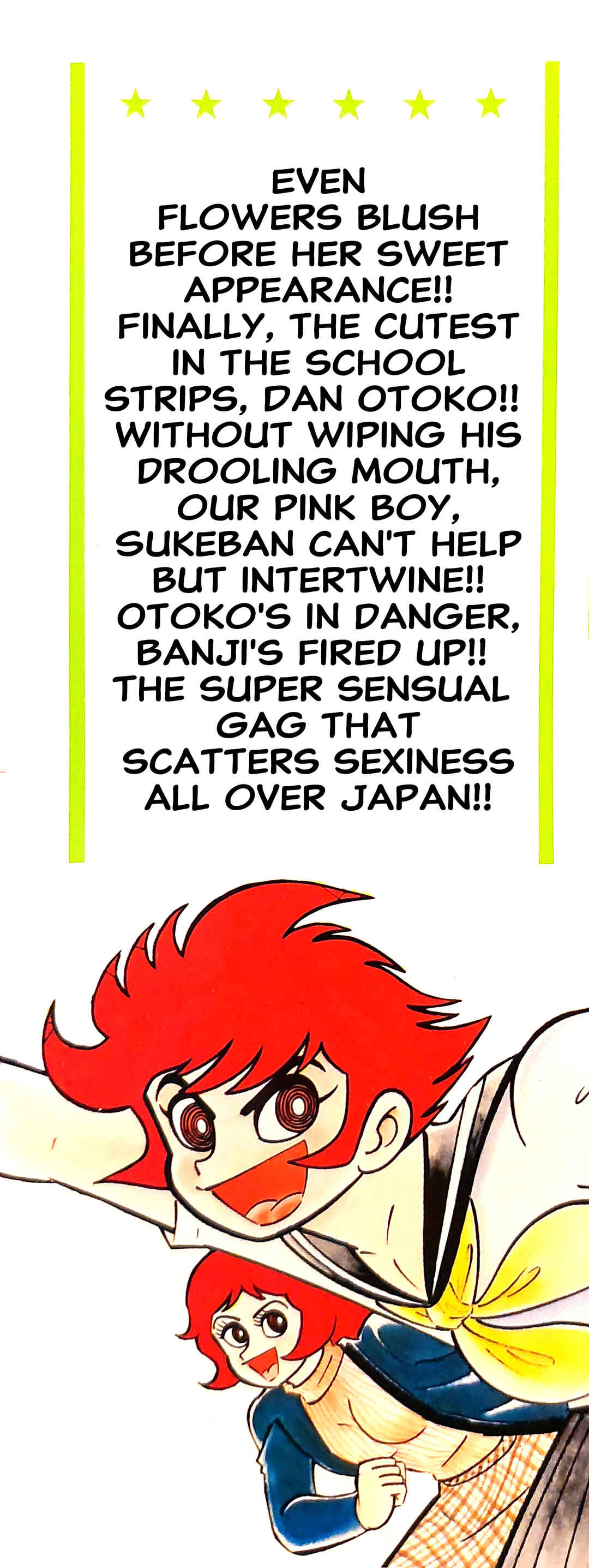 Page 5 Chapter 12 I Am Sukeban