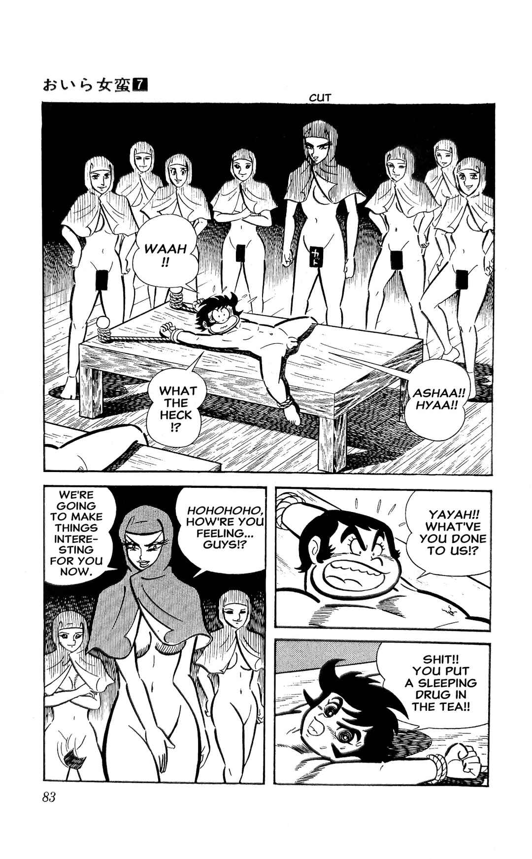 Page 10 Chapter 24 I Am Sukeban