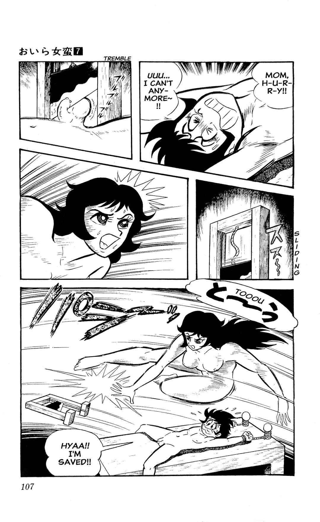 Page 34 Chapter 24 I Am Sukeban
