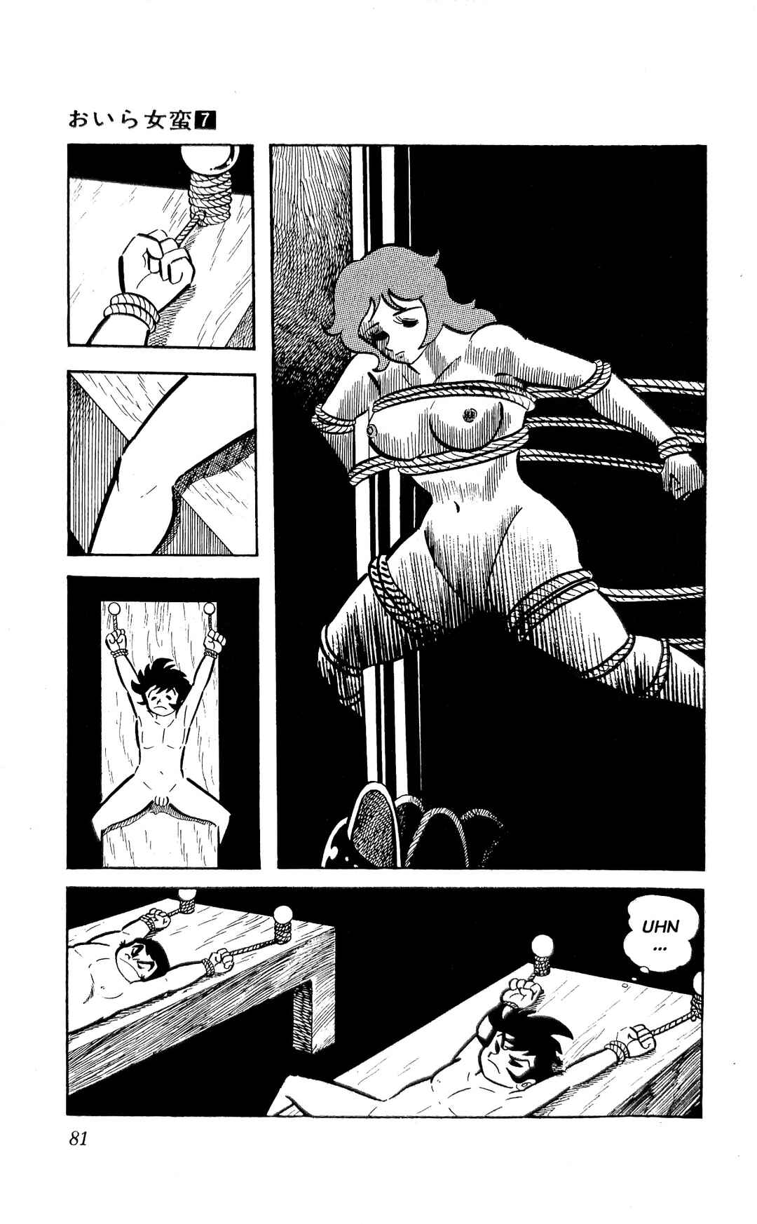 Page 8 Chapter 24 I Am Sukeban