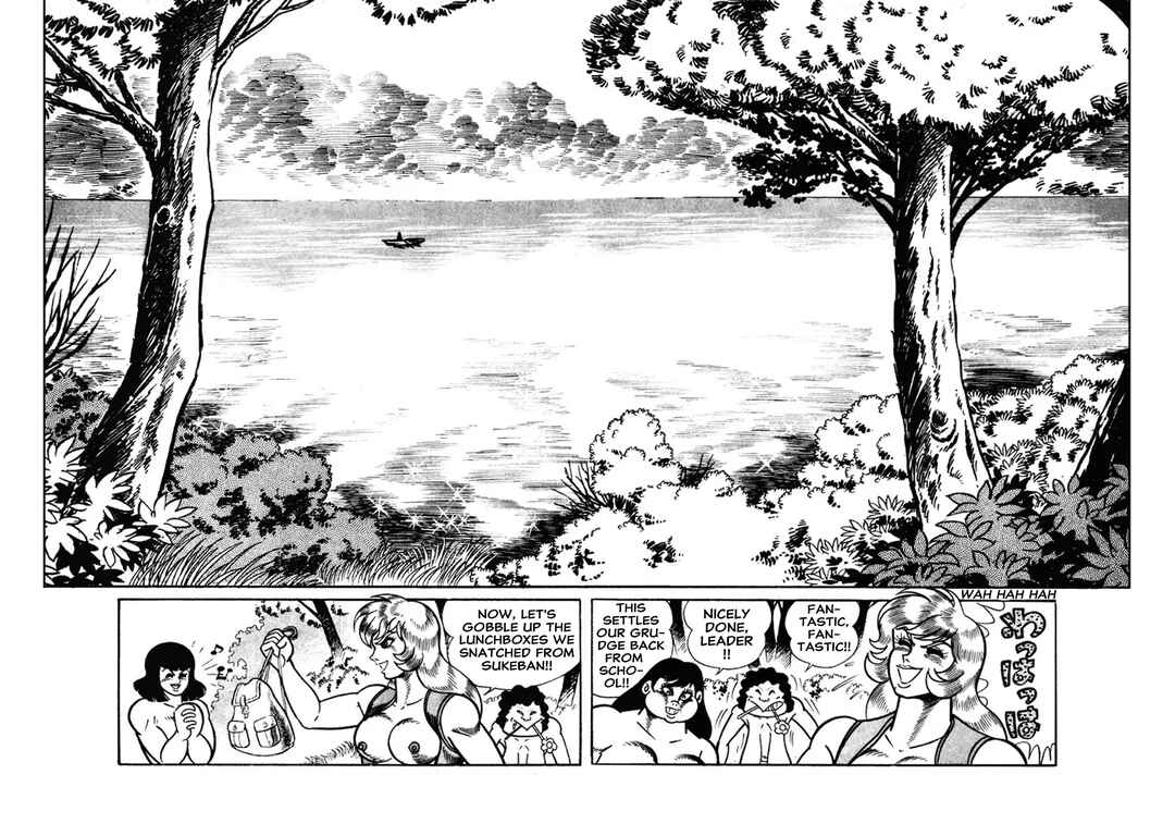 Page 17 Chapter 28 I Am Sukeban