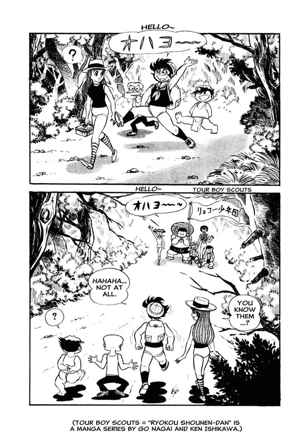 Page 6 Chapter 28 I Am Sukeban
