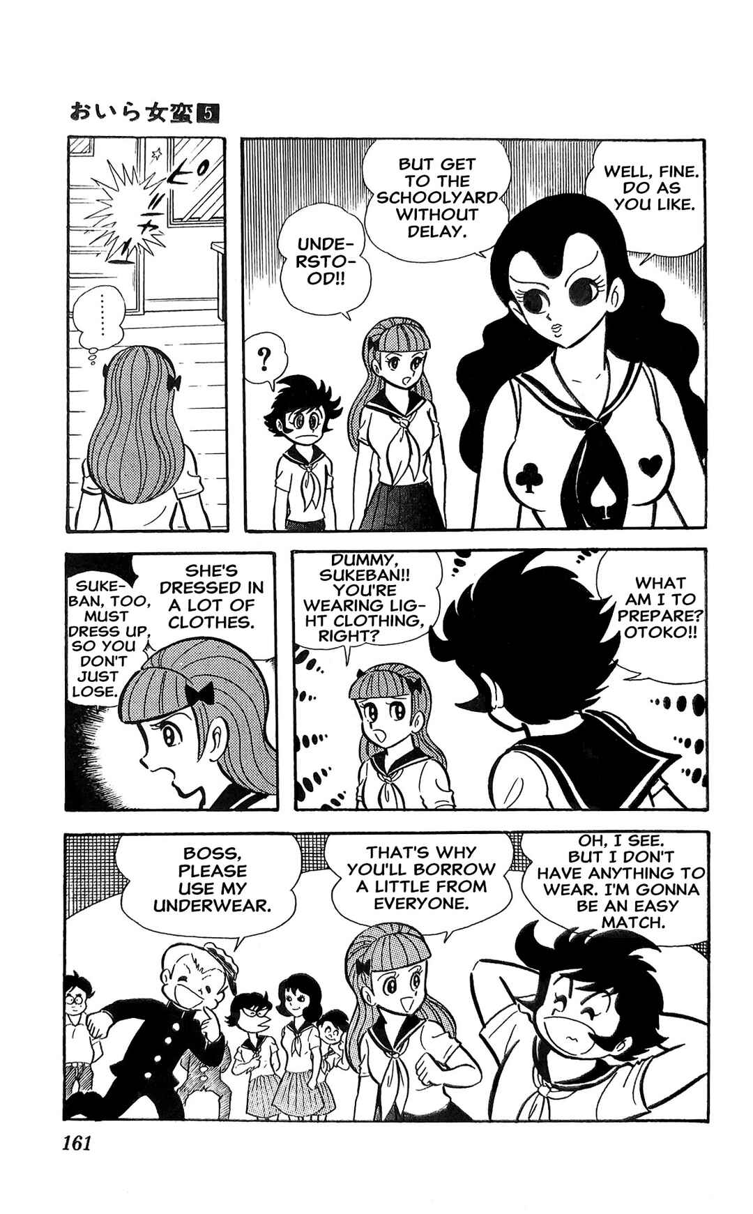 Page 10 Chapter 19 I Am Sukeban