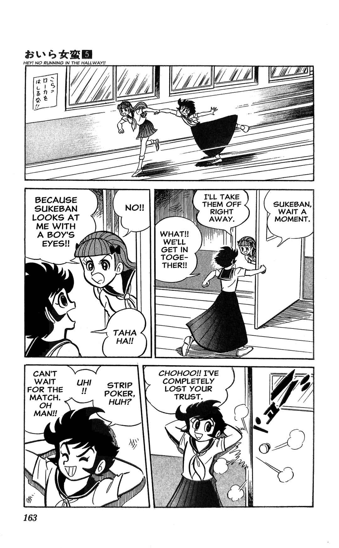 Page 12 Chapter 19 I Am Sukeban