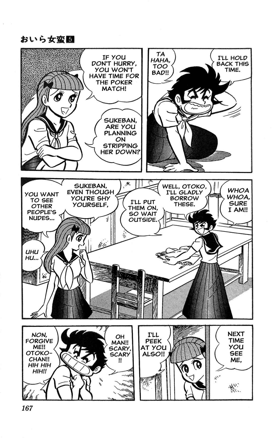 Page 16 Chapter 19 I Am Sukeban