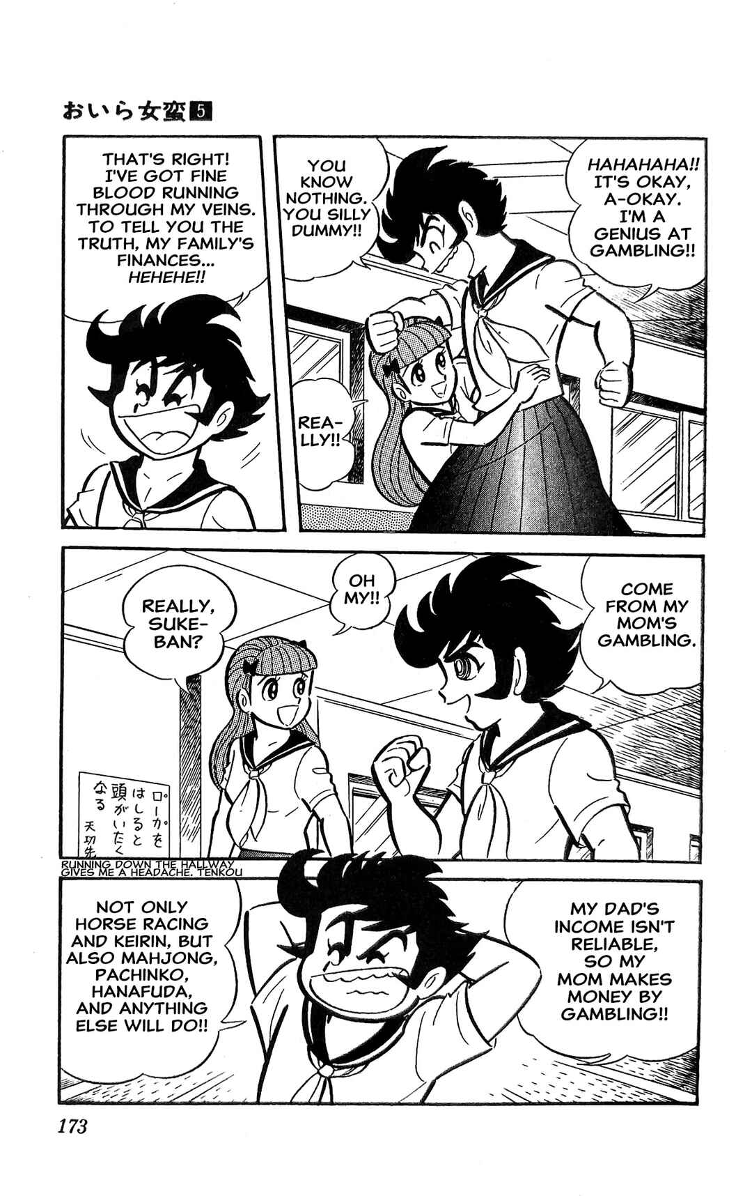 Page 22 Chapter 19 I Am Sukeban