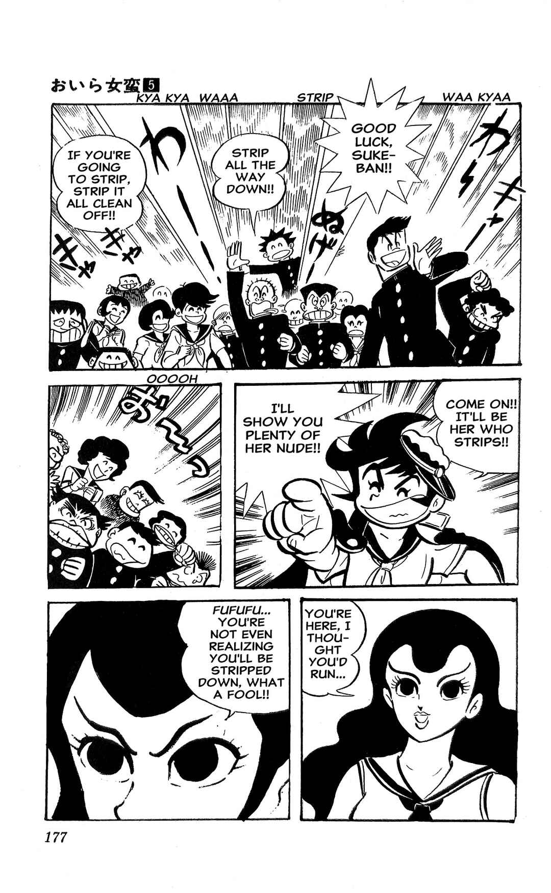 Page 26 Chapter 19 I Am Sukeban
