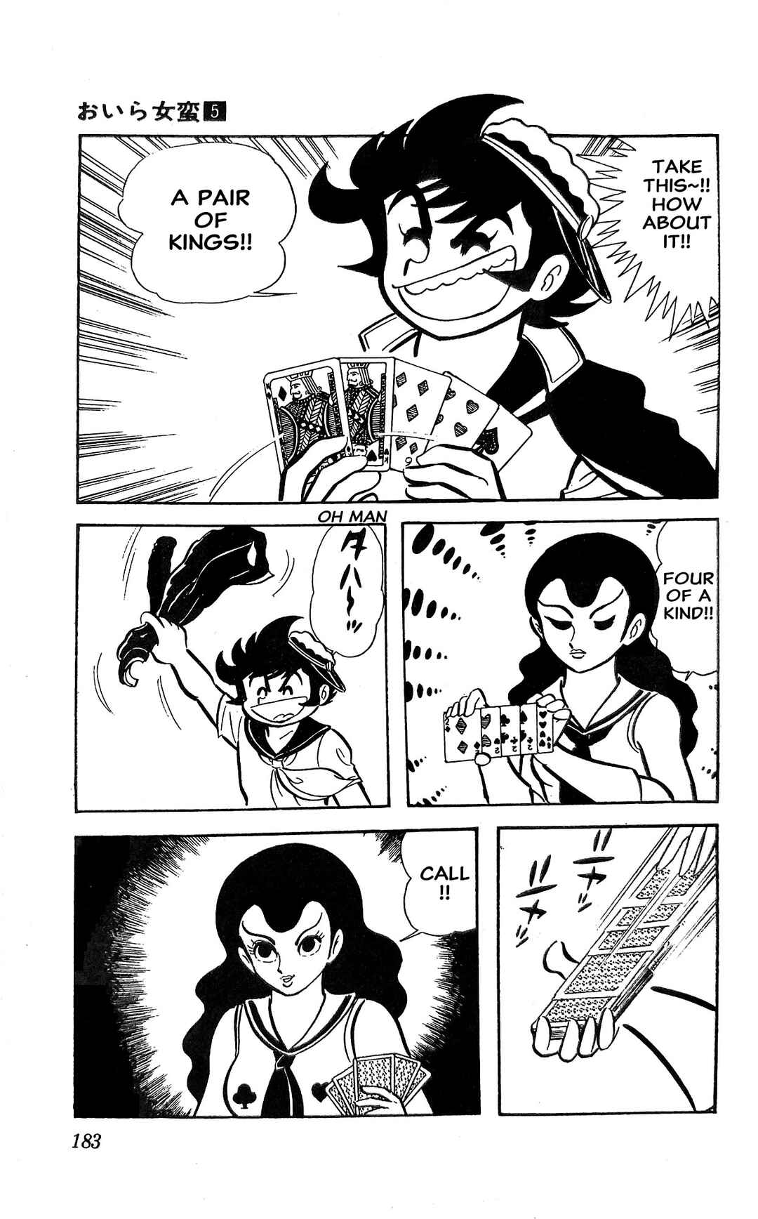 Page 31 Chapter 19 I Am Sukeban