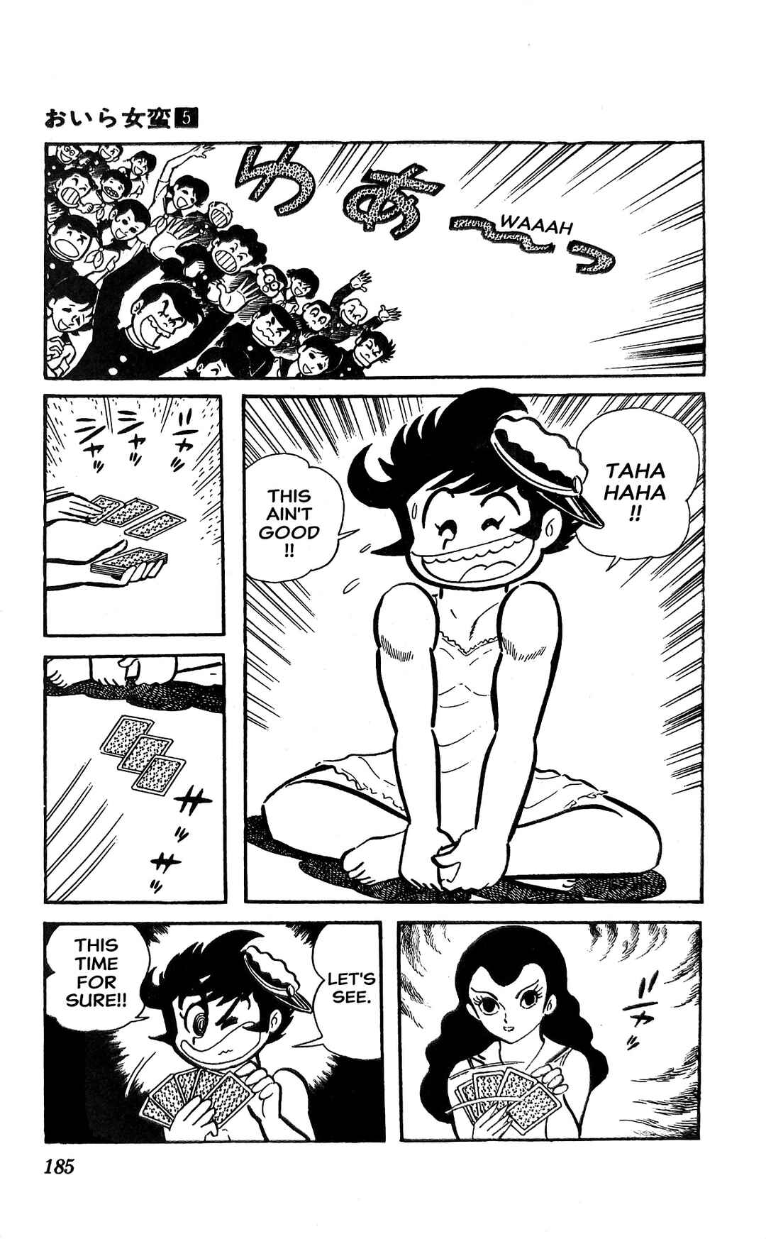Page 33 Chapter 19 I Am Sukeban