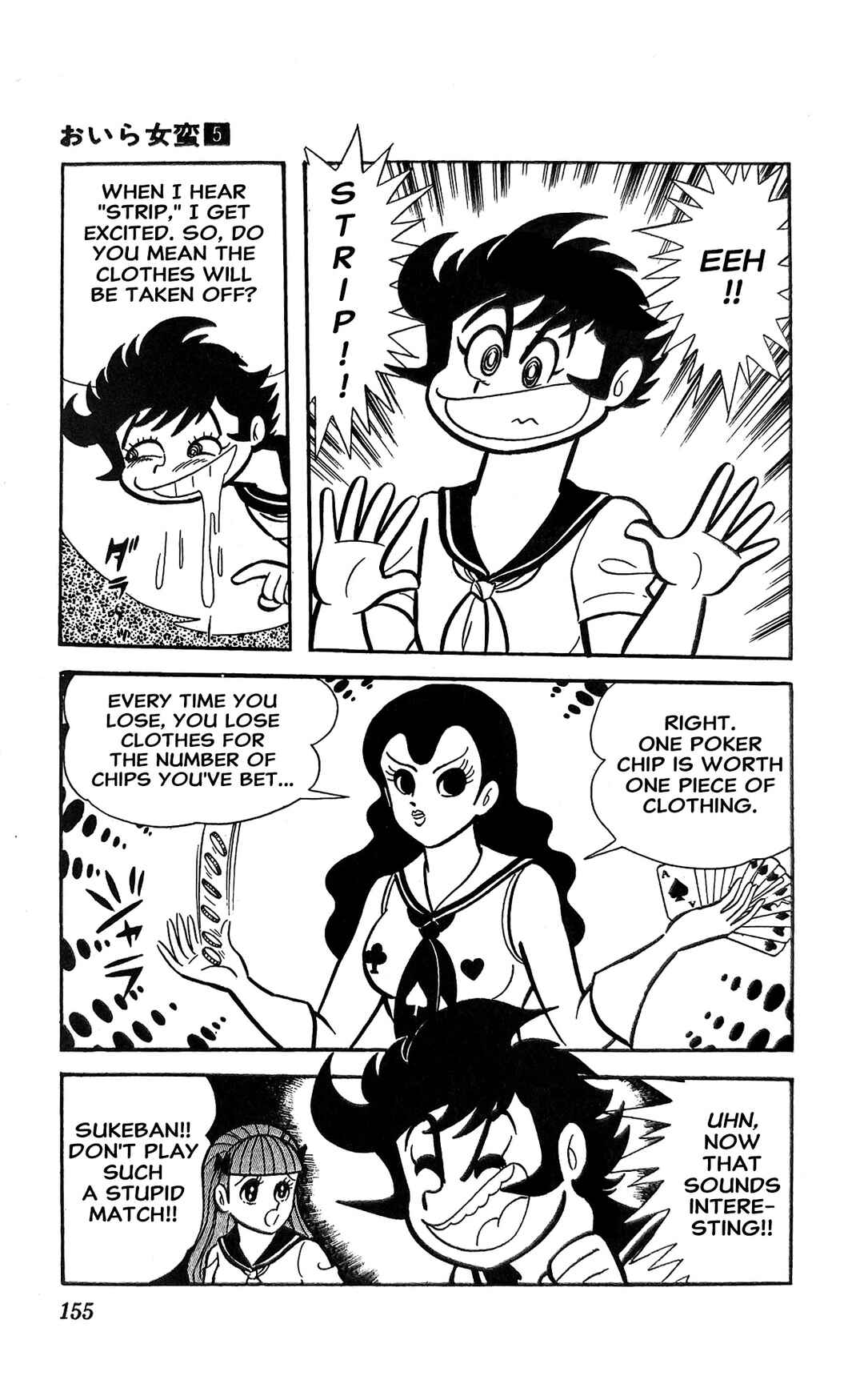 Page 4 Chapter 19 I Am Sukeban