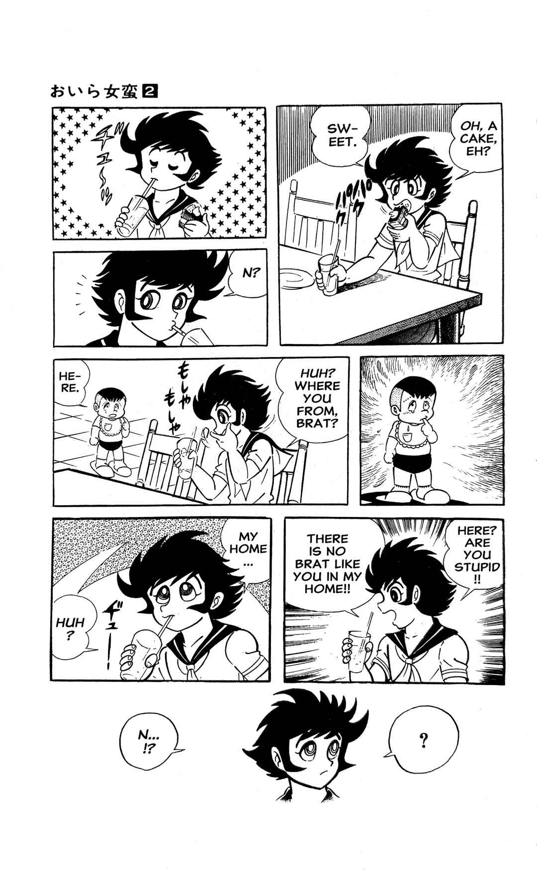 Page 18 Chapter 4 I Am Sukeban