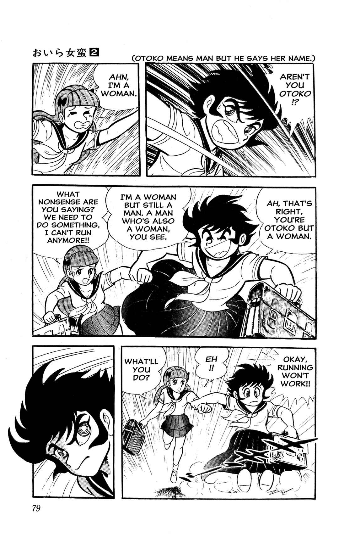 Page 2 Chapter 4 I Am Sukeban