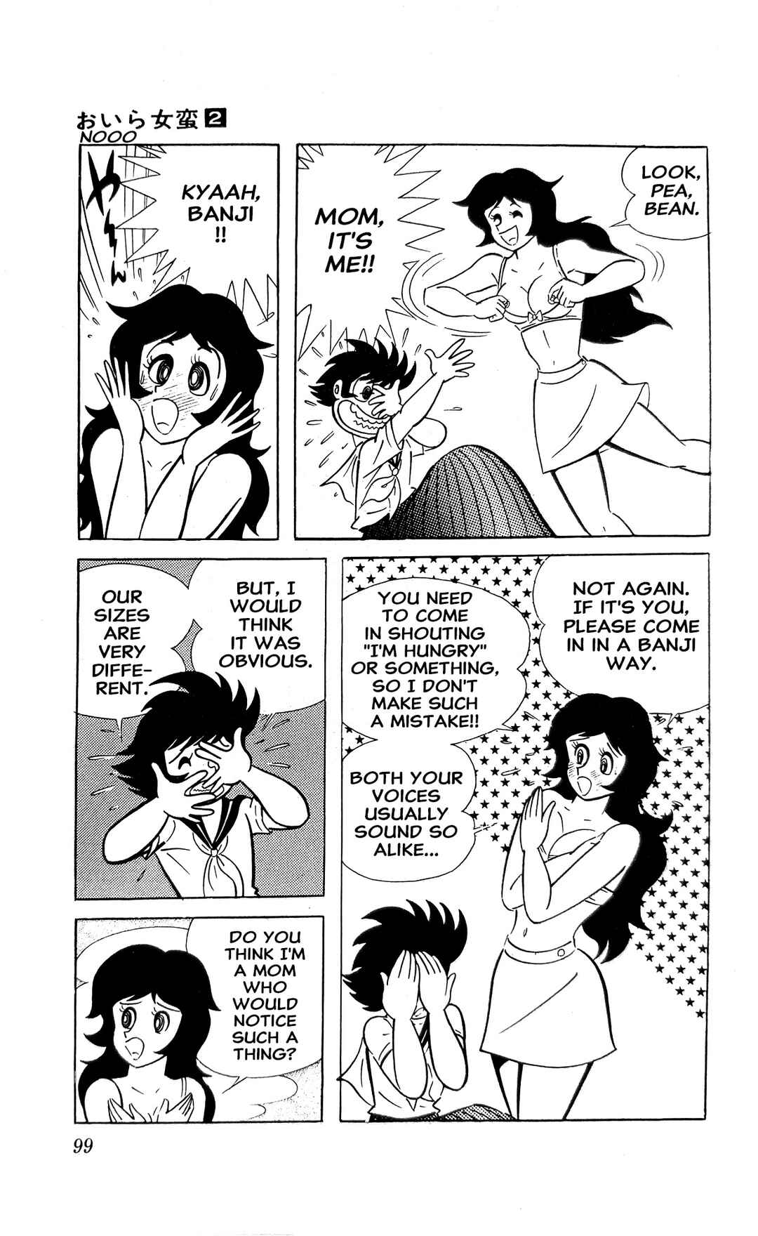Page 22 Chapter 4 I Am Sukeban