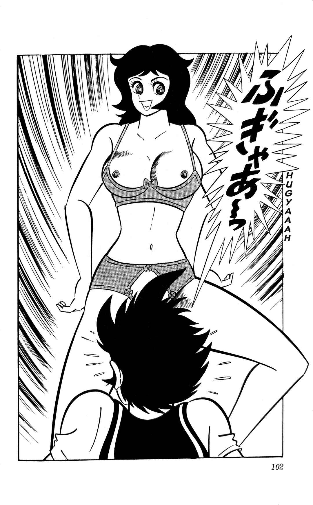 Page 25 Chapter 4 I Am Sukeban