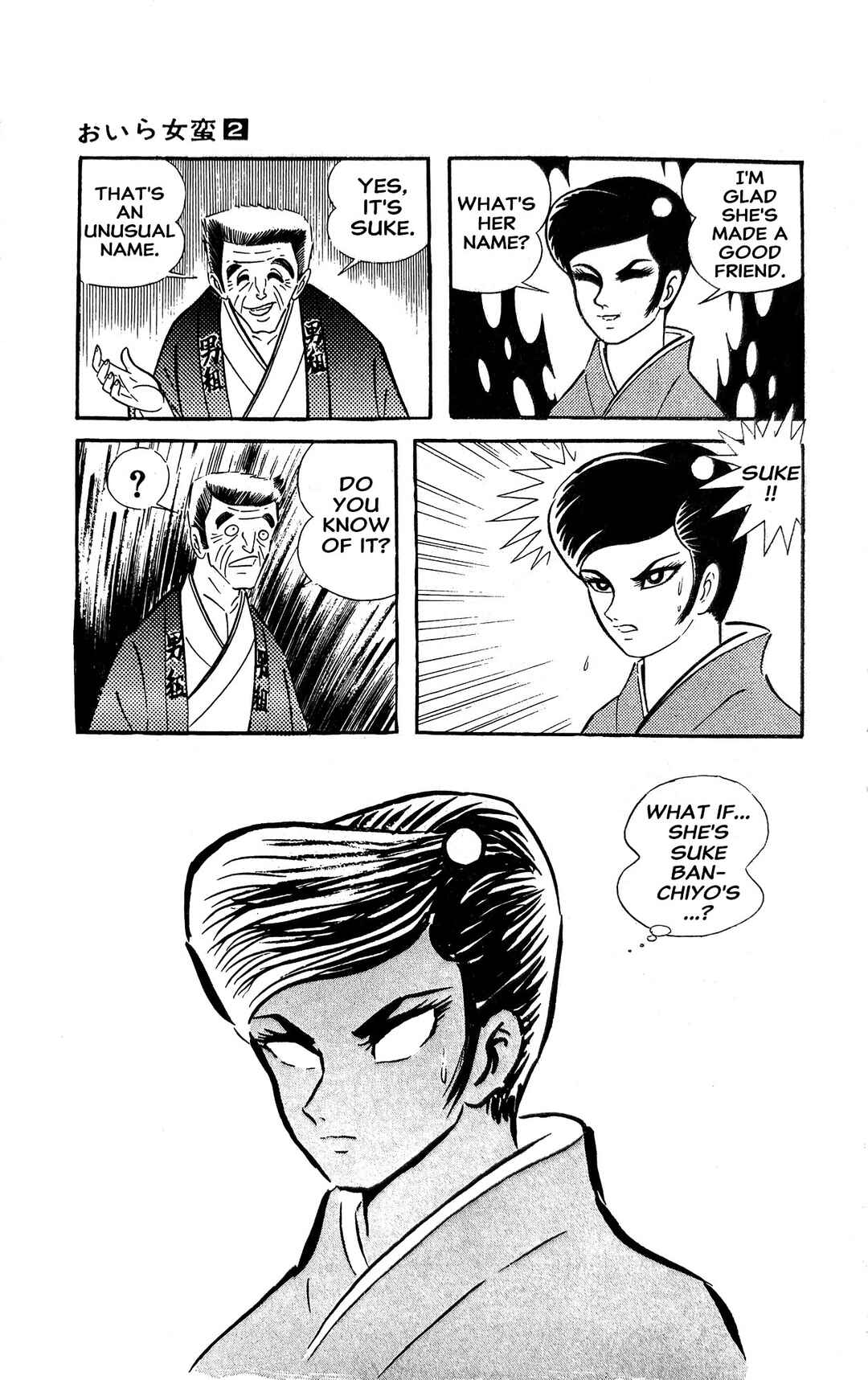 Page 44 Chapter 4 I Am Sukeban
