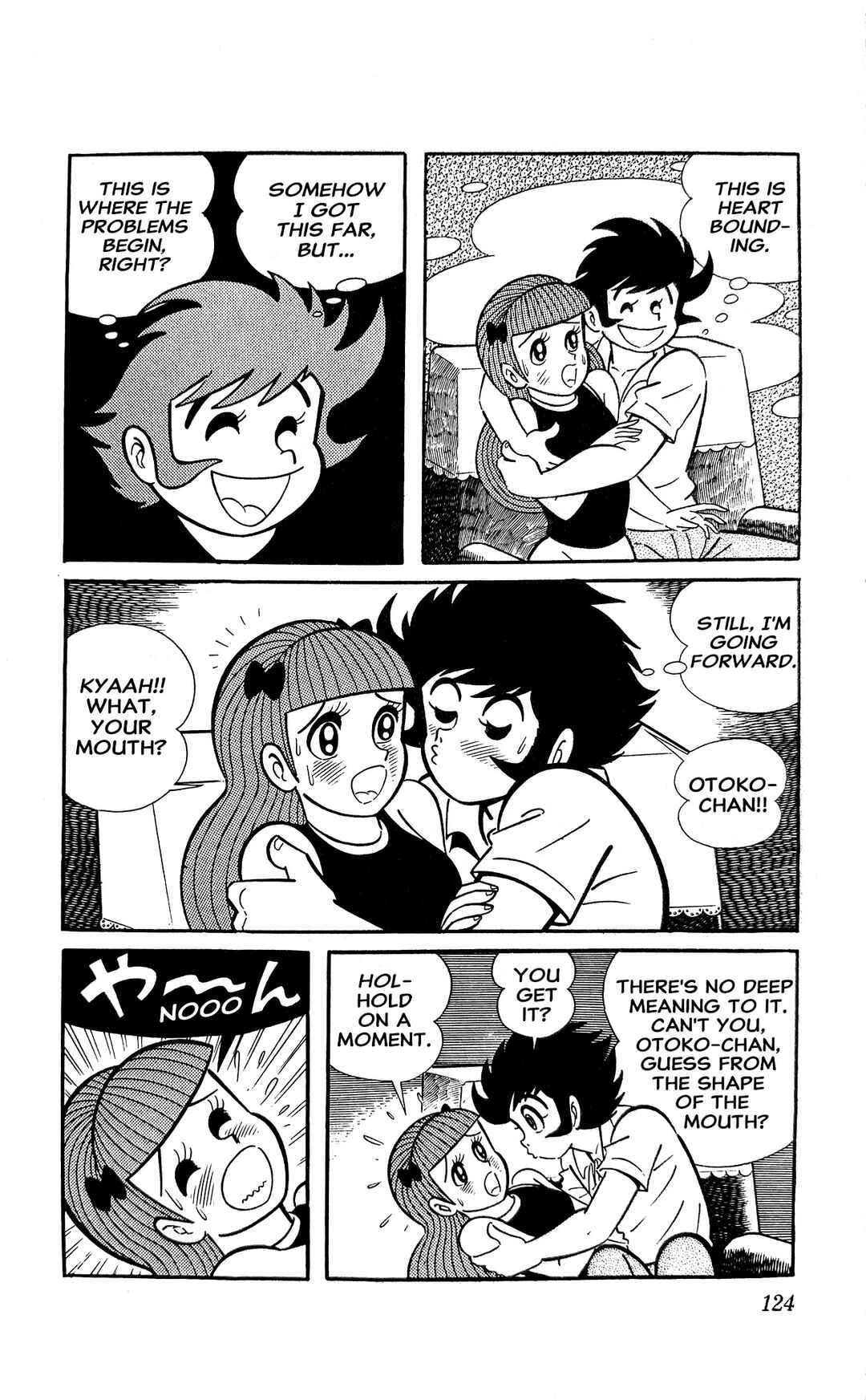 Page 47 Chapter 4 I Am Sukeban
