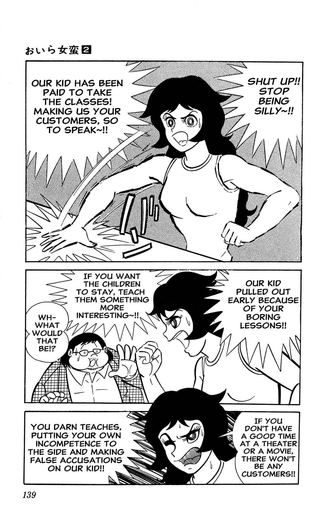 Page 62 Chapter 4 I Am Sukeban