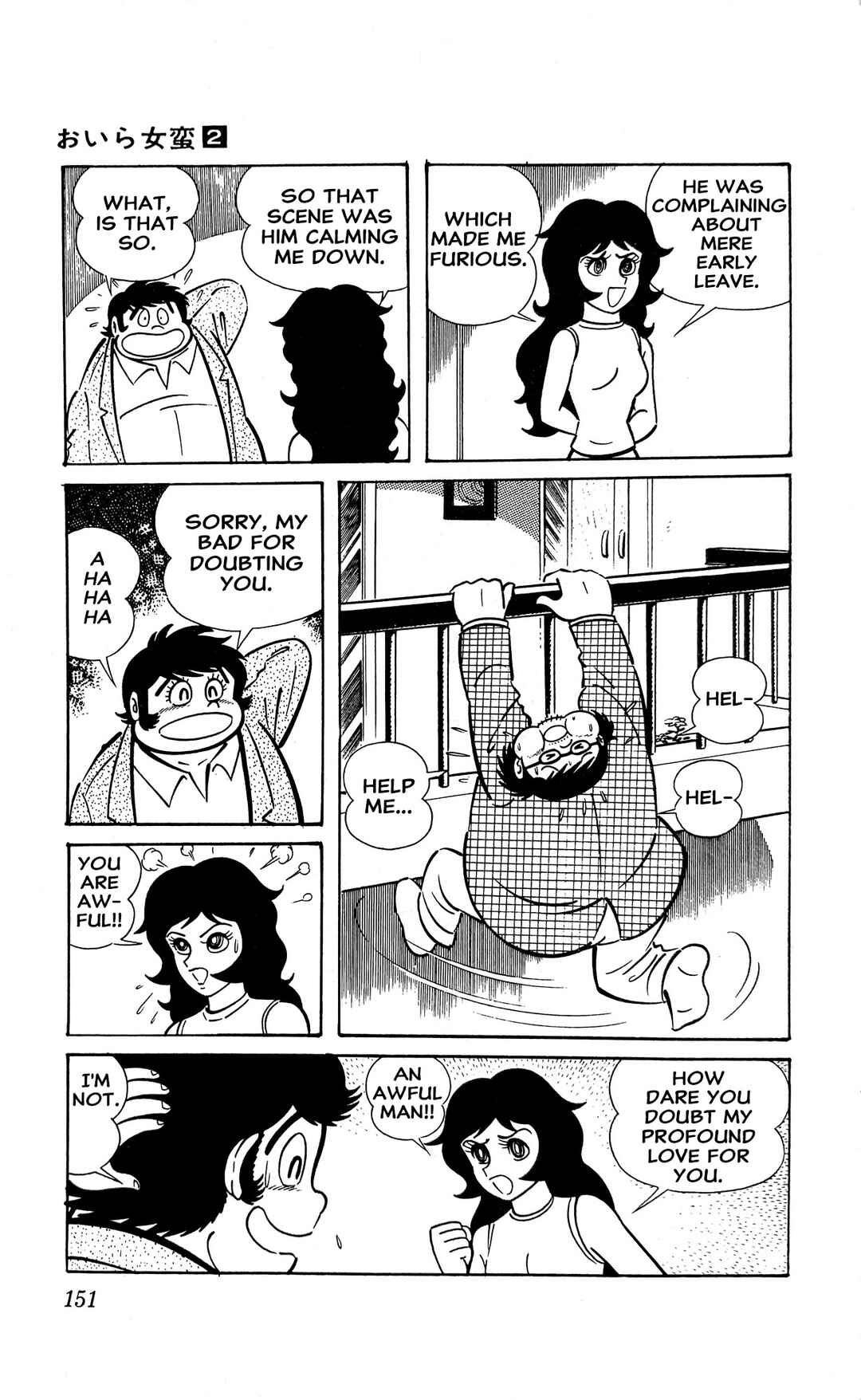Page 74 Chapter 4 I Am Sukeban