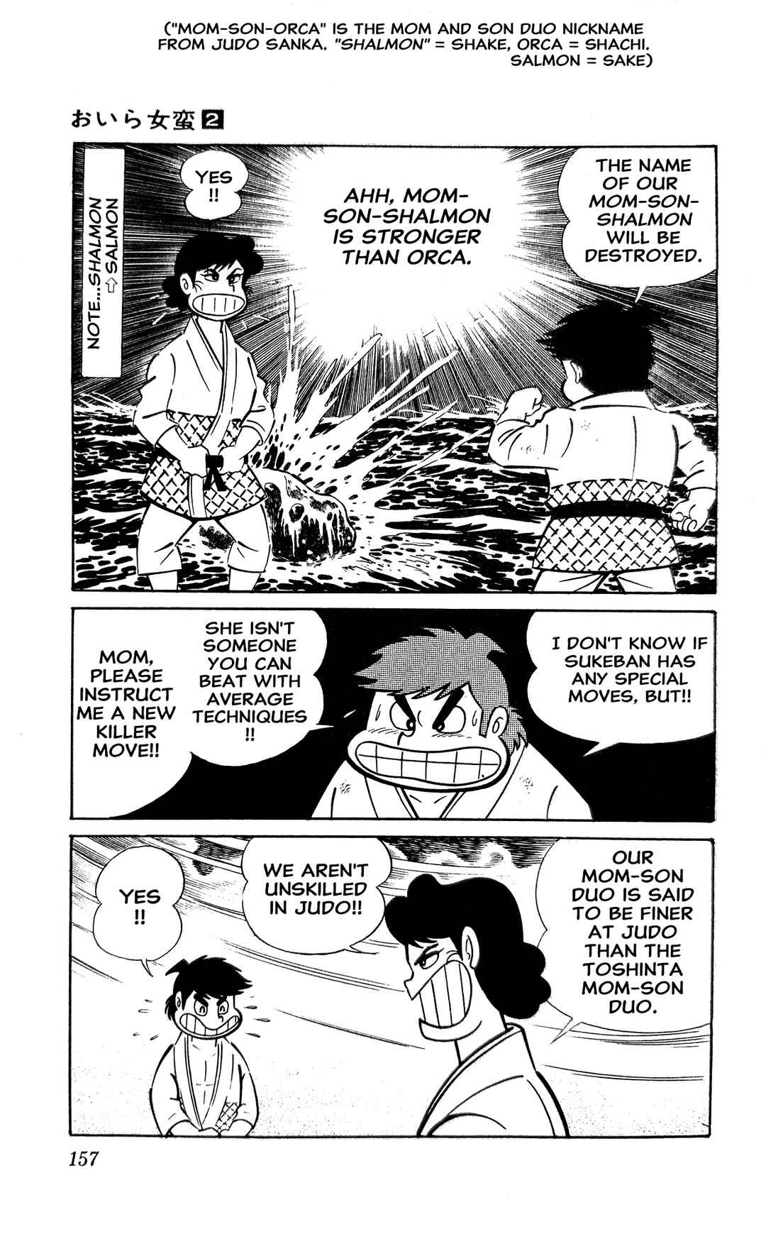 Page 80 Chapter 4 I Am Sukeban