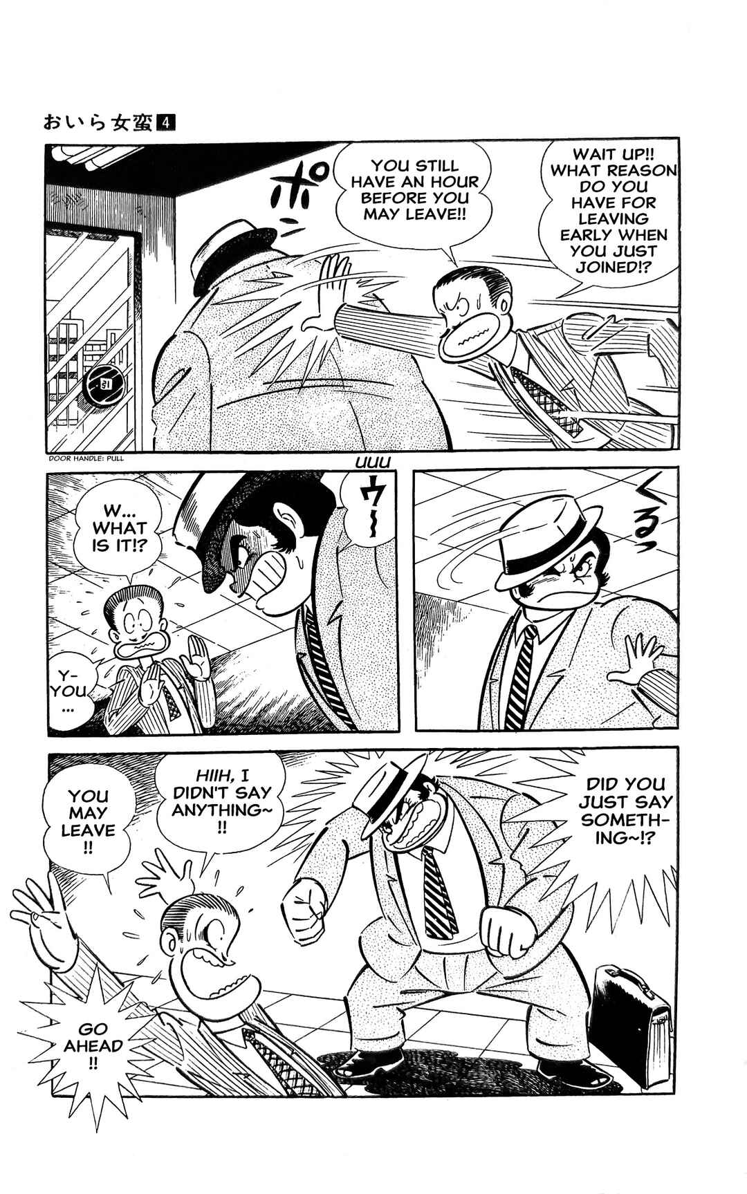 Page 18 Chapter 13 I Am Sukeban