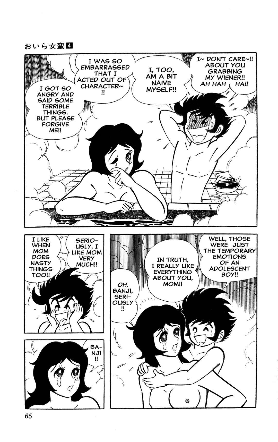 Page 24 Chapter 13 I Am Sukeban
