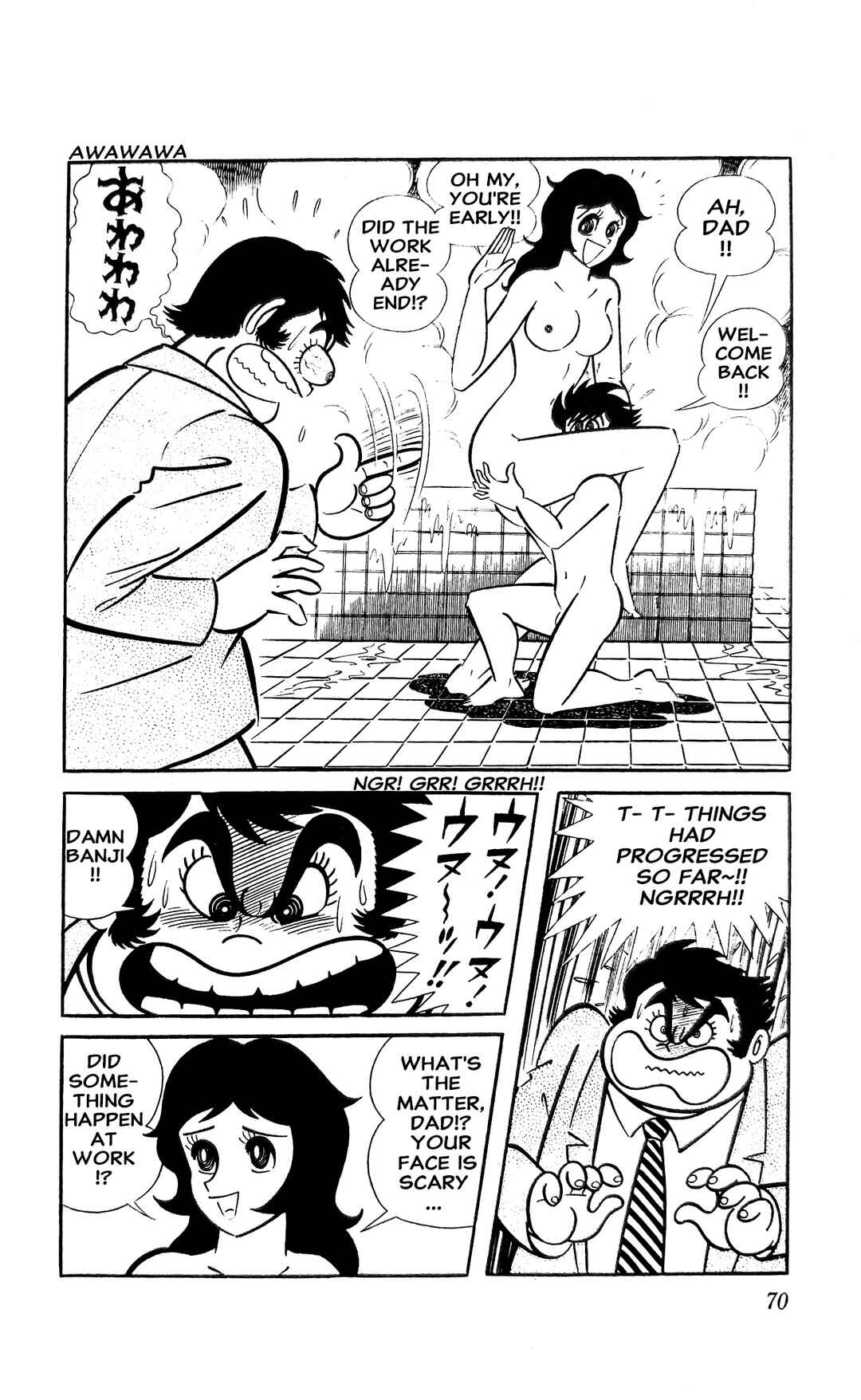 Page 29 Chapter 13 I Am Sukeban