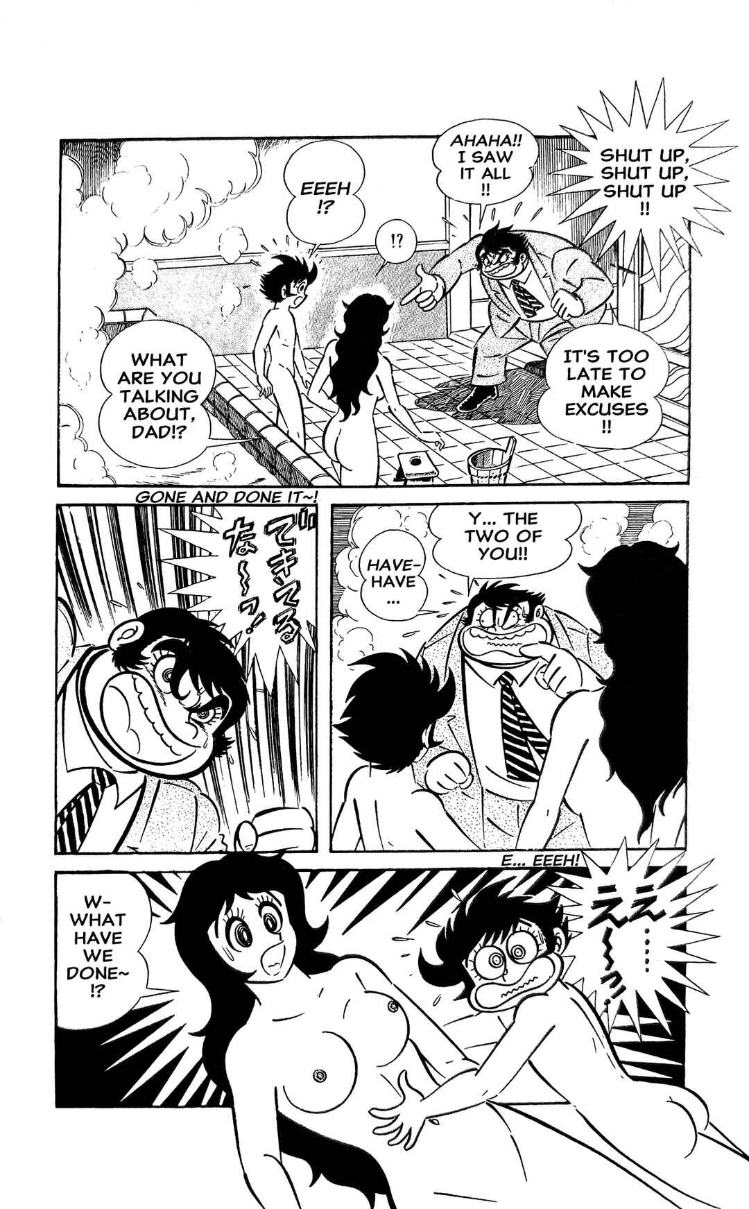 Page 31 Chapter 13 I Am Sukeban