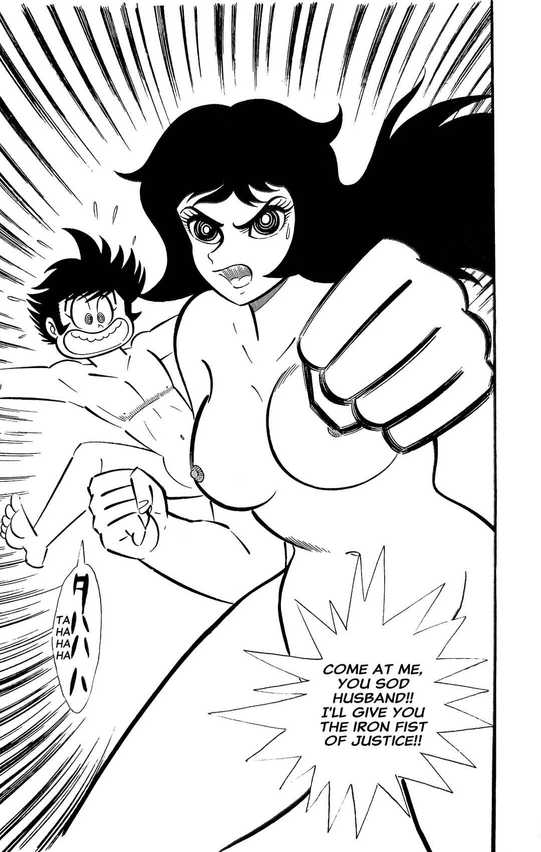 Page 36 Chapter 13 I Am Sukeban