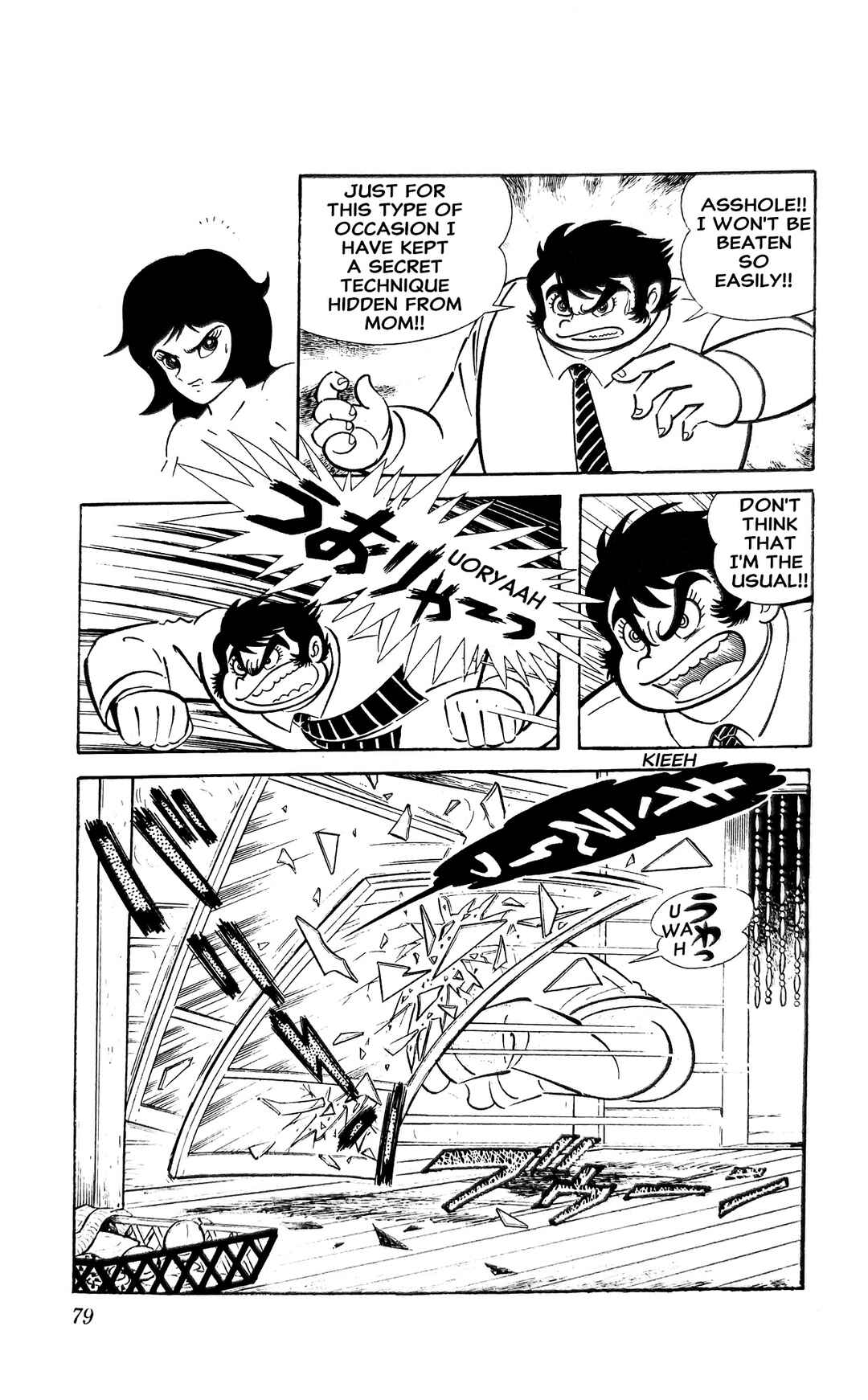 Page 38 Chapter 13 I Am Sukeban