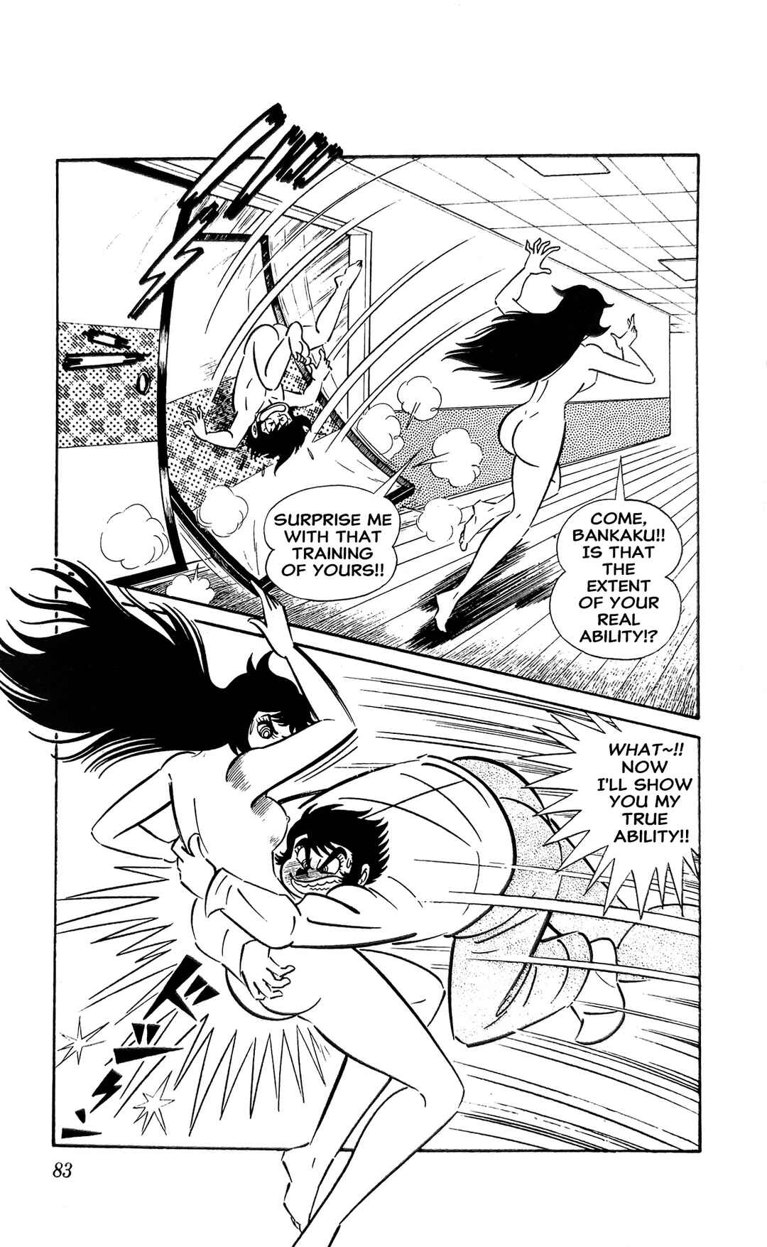 Page 42 Chapter 13 I Am Sukeban