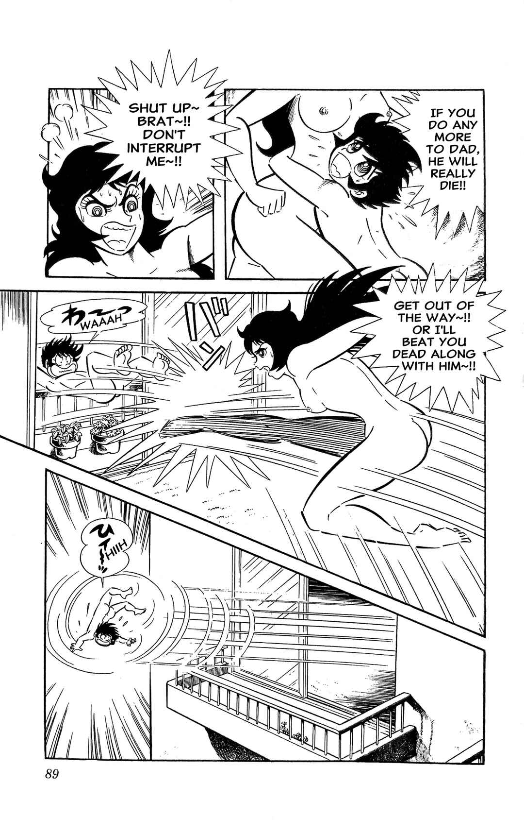 Page 48 Chapter 13 I Am Sukeban