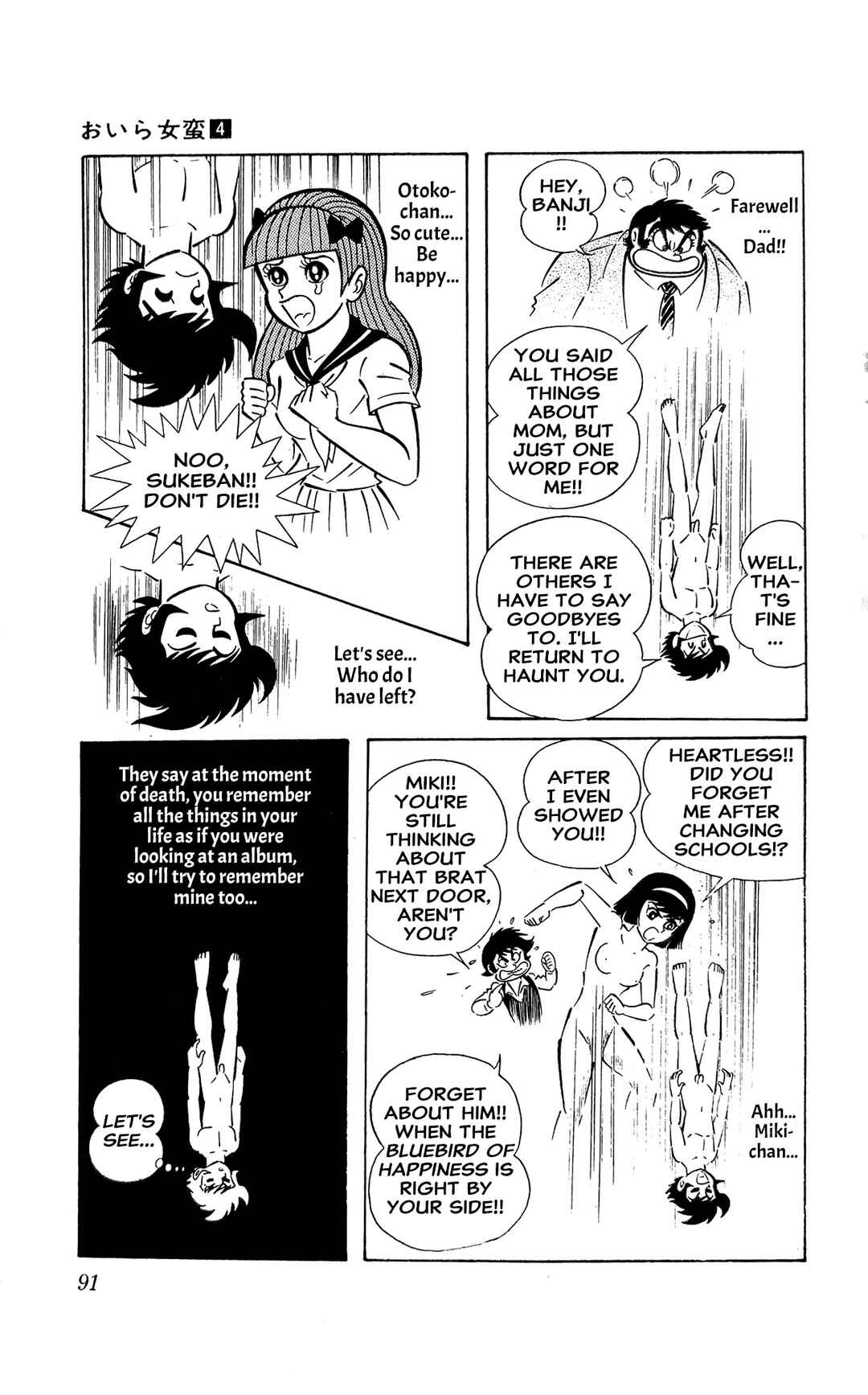Page 50 Chapter 13 I Am Sukeban