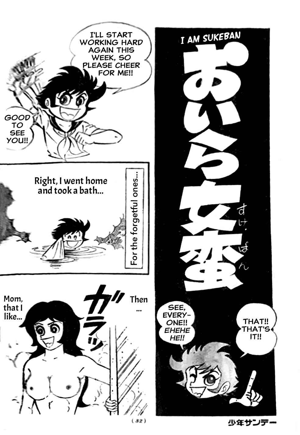 Page 57 Chapter 13 I Am Sukeban