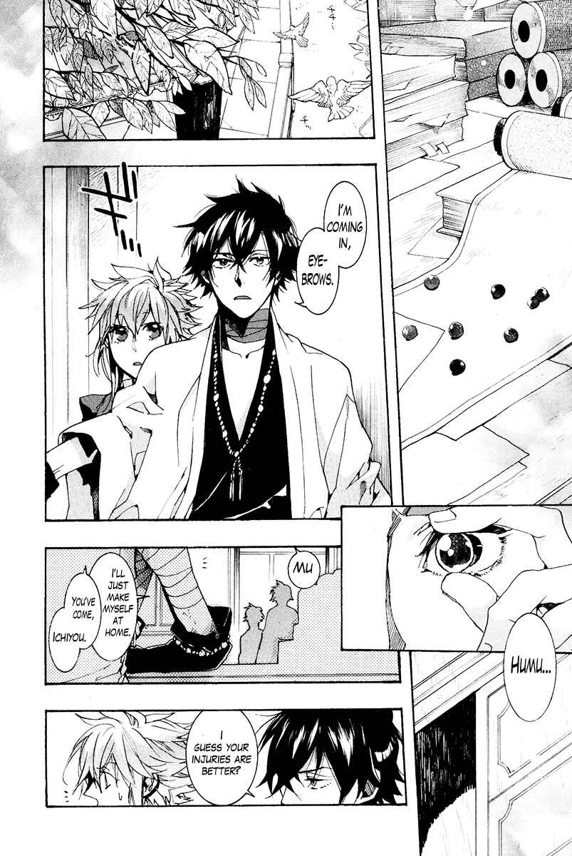 Page 10 Chapter 25 Haigakura