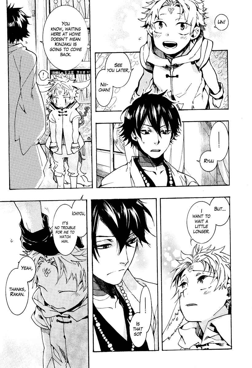 Page 19 Chapter 25 Haigakura