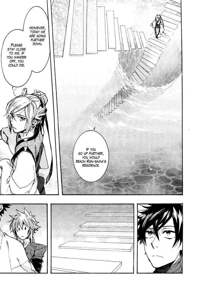 Page 23 Chapter 25 Haigakura