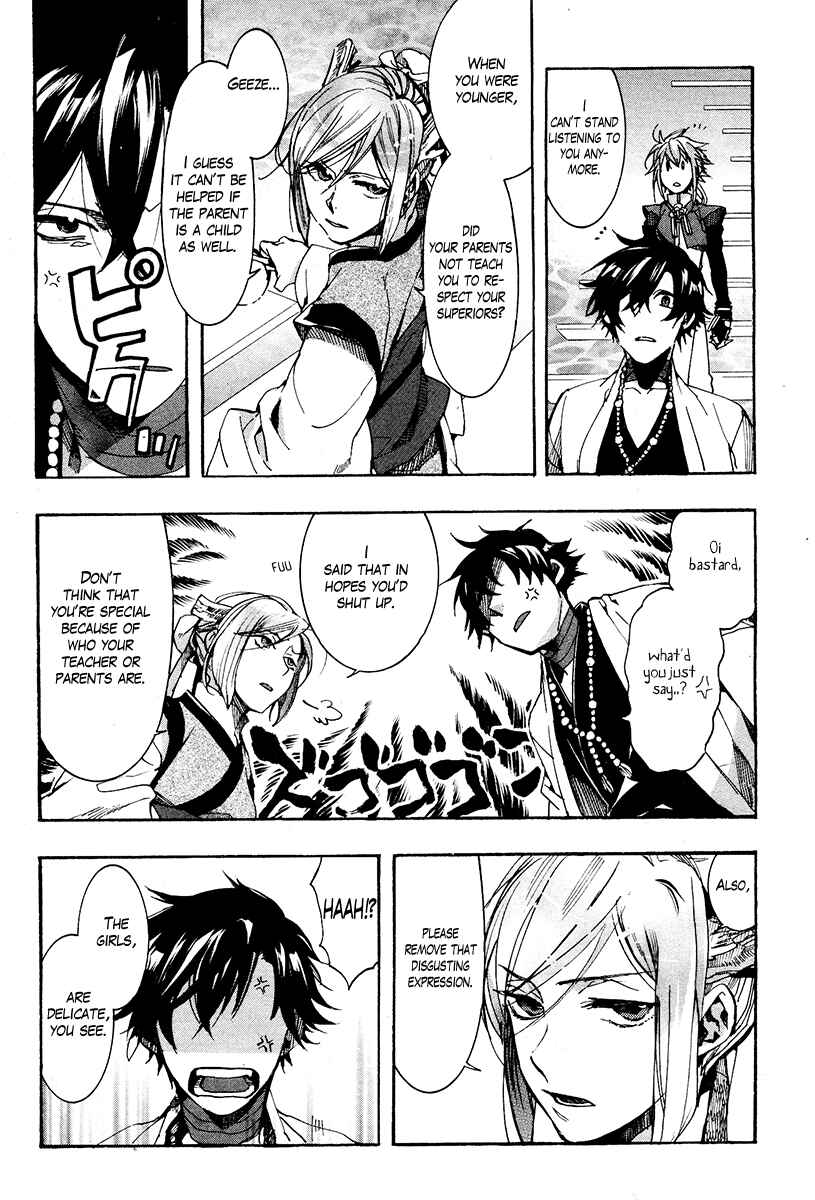 Page 25 Chapter 25 Haigakura