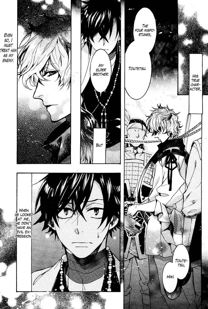 Page 30 Chapter 25 Haigakura