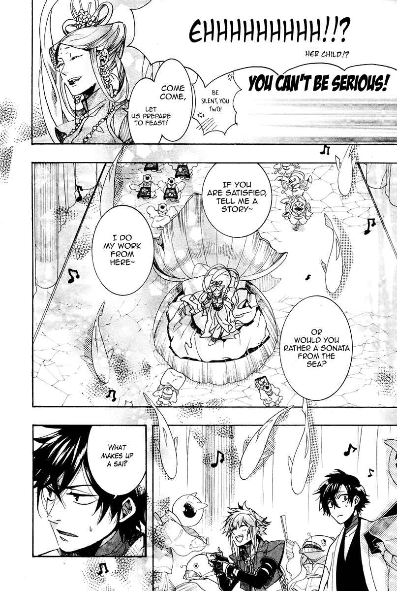 Page 32 Chapter 25 Haigakura