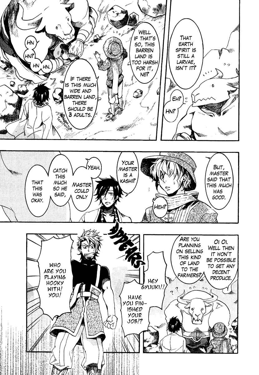 Page 13 Chapter 3 Haigakura