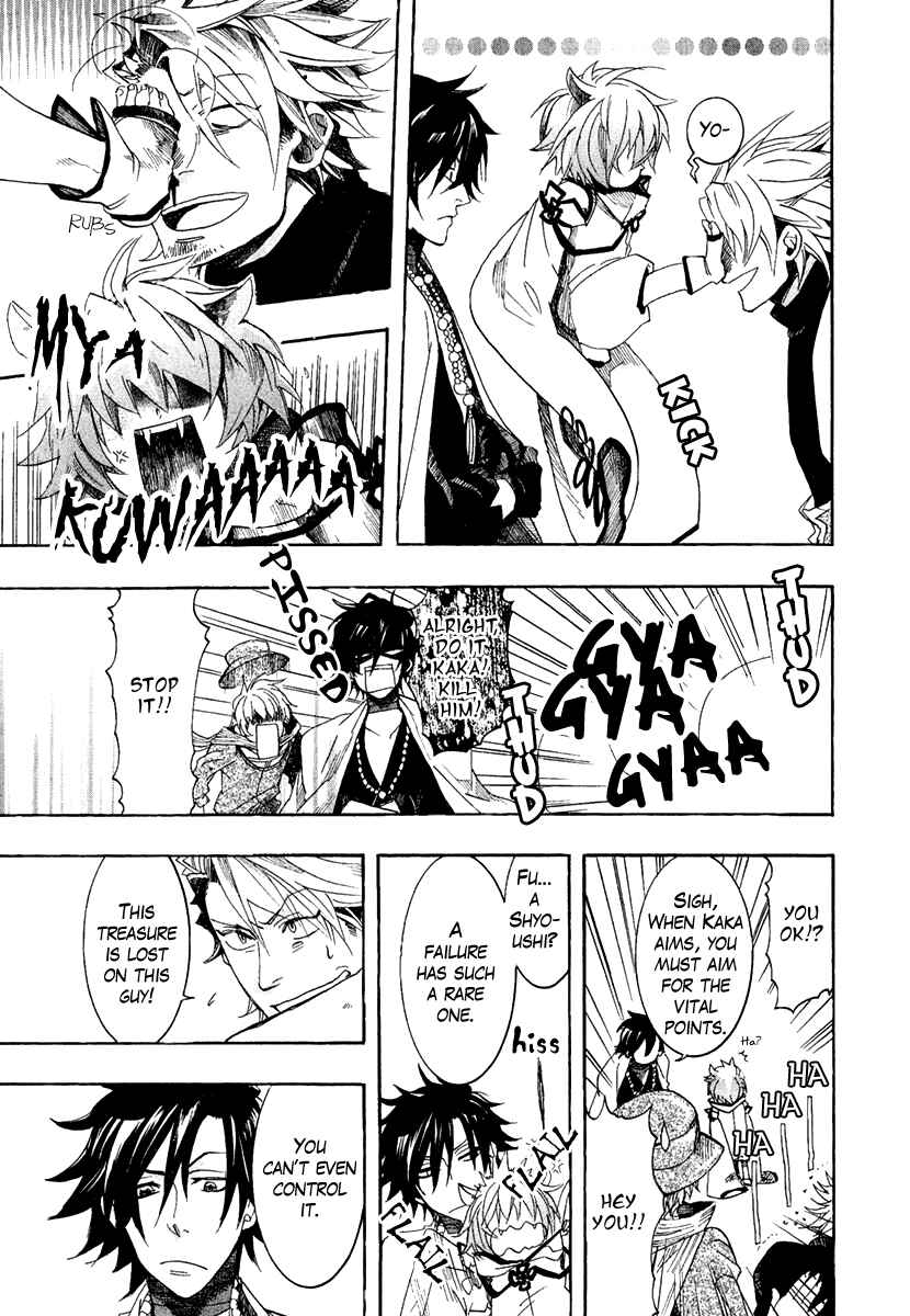 Page 17 Chapter 3 Haigakura