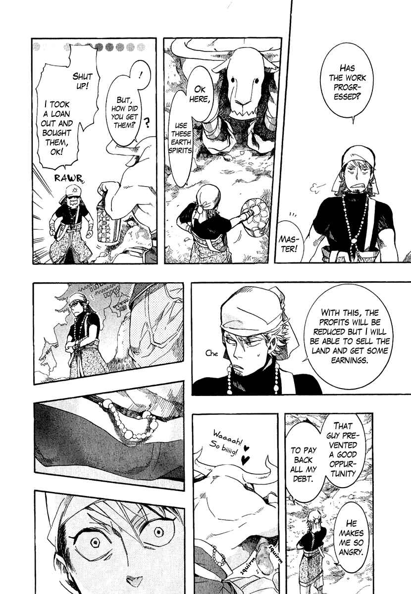 Page 24 Chapter 3 Haigakura