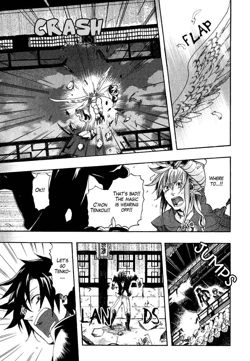 Page 29 Chapter 3 Haigakura