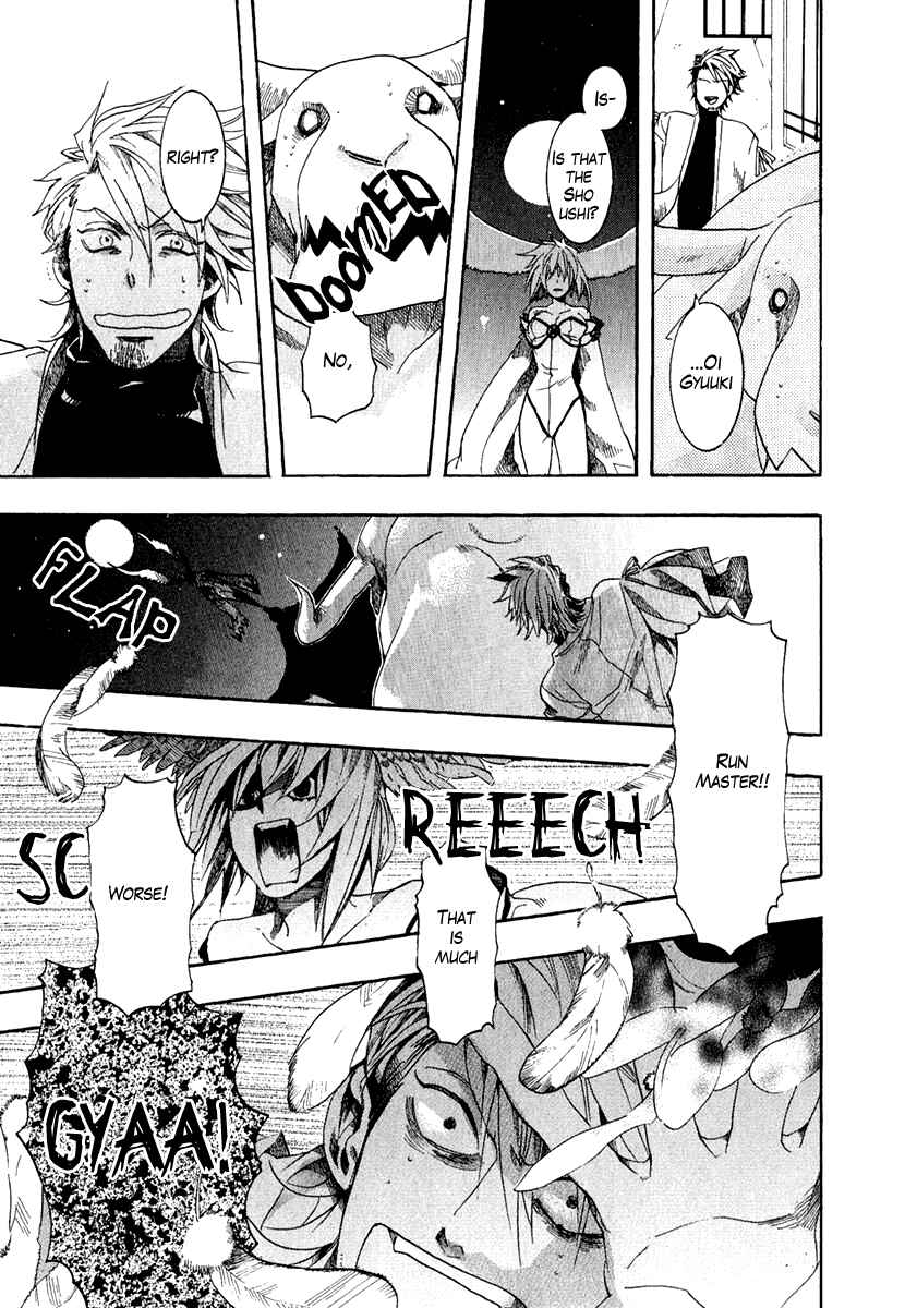 Page 33 Chapter 3 Haigakura